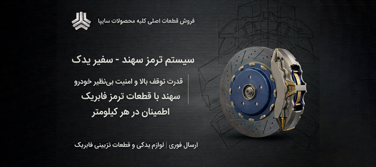 بنر 4