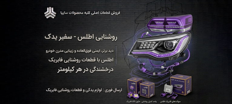 بنر 5