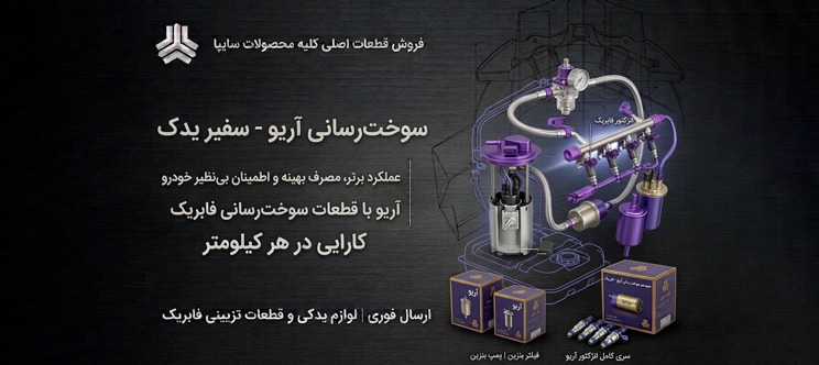 بنر 3