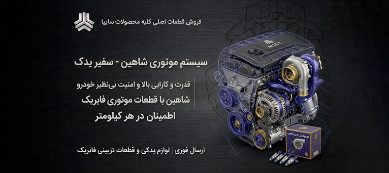 بنر 2
