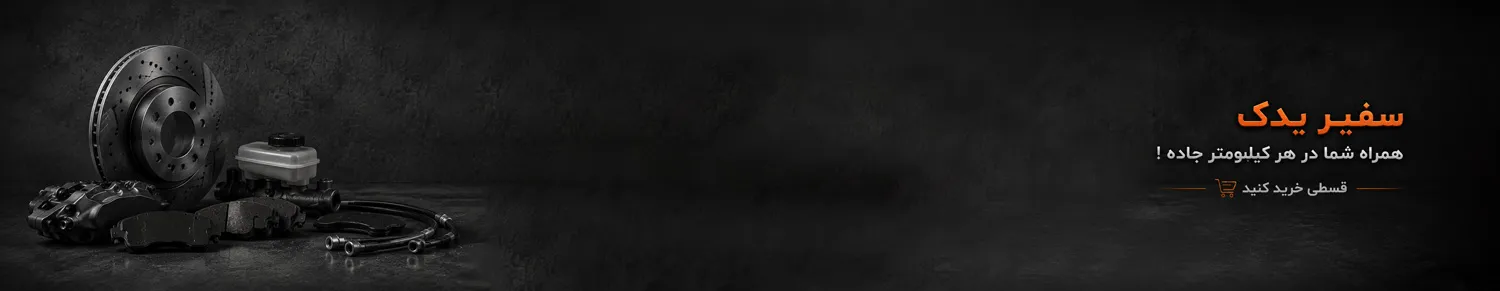 بنر 6